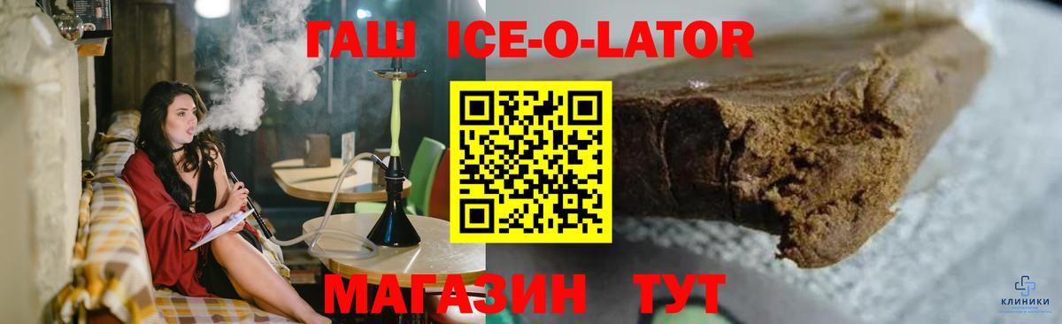 ГАШ Cannabis Наро-Фоминск