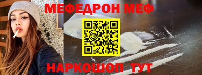 стафф Гатчина