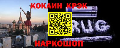 стафф Гатчина