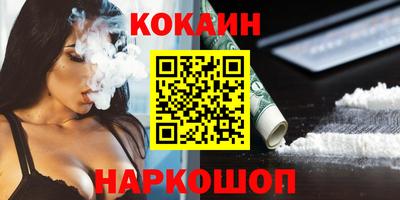 спиды Гусиноозёрск