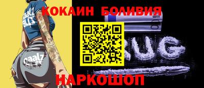 спиды Гусиноозёрск