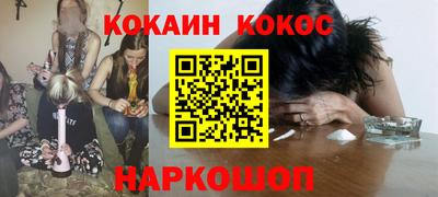 PSILOCYBIN Гусь-Хрустальный