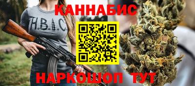 спиды Гусиноозёрск