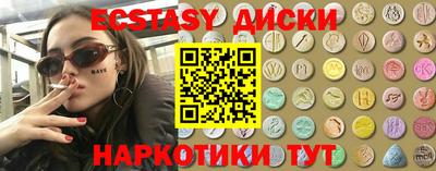 стафф Гатчина