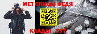 спиды Гусиноозёрск