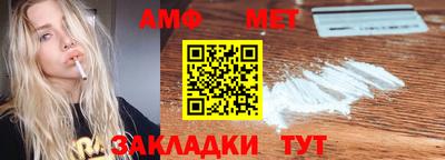 спиды Гусиноозёрск