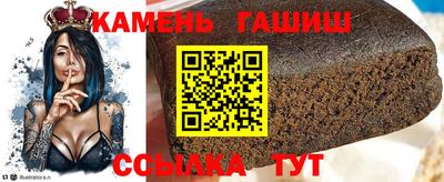 гашиш Гагарин