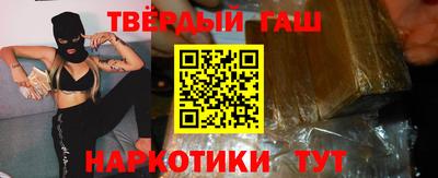 гашиш Гагарин