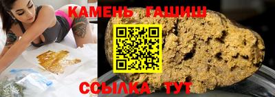 jwh Гай