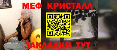 спиды Гусиноозёрск