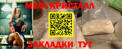 стафф Гатчина