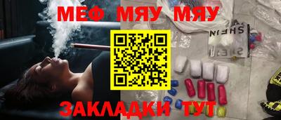 стафф Гатчина
