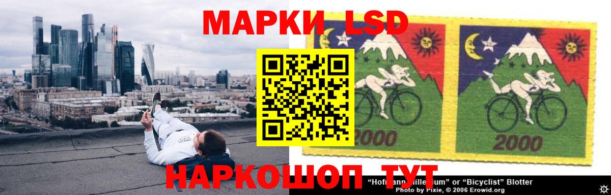 ЛСД экстази ecstasy Наро-Фоминск