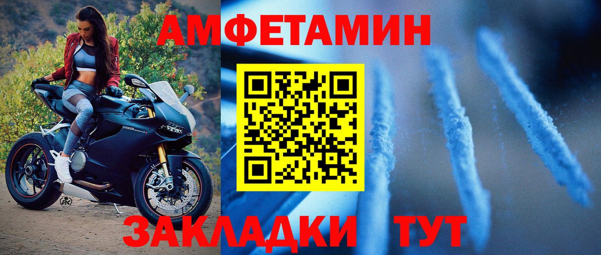 МЕТАМФЕТАМИН винт  МЕТАМФЕТАМИН винт  Вход с VPN  Наро-Фоминск 