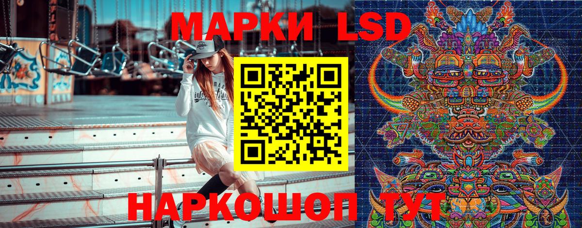 Марки NBOMe  Вход с VPN  Наро-Фоминск  Марки 25I-NBOMe 1,5мг  Марки 25I-NBOMe 1,5мг 