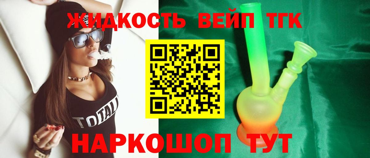 Наро-Фоминск  ТГК Wax  Вход с VPN 