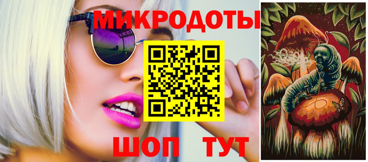 наркотики  Вход с VPN  Псилоцибиновые грибы мухоморы  Наро-Фоминск  Галлюциногенные грибы Psilocybine cubensis 