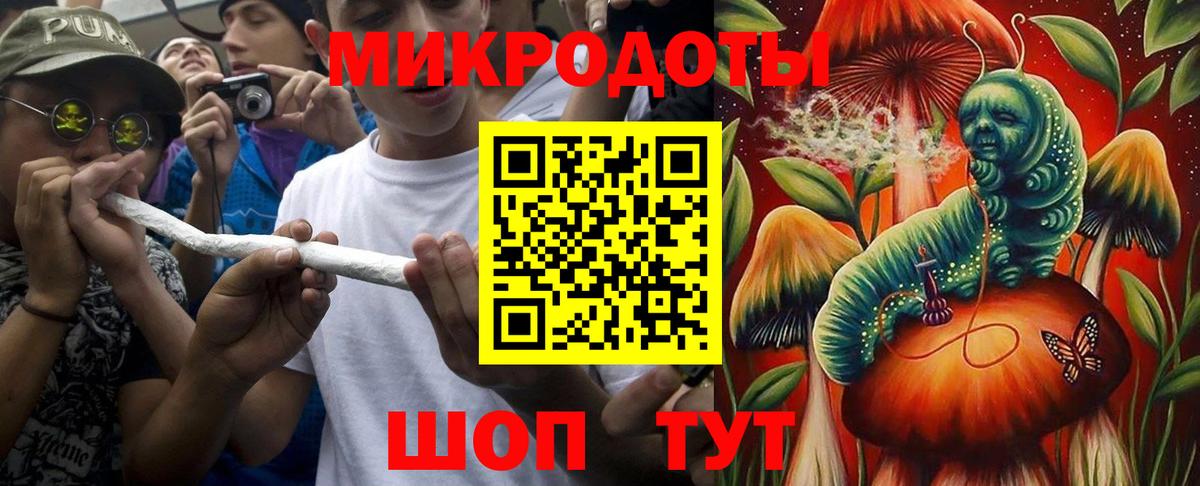 Галлюциногенные грибы Cubensis Наро-Фоминск