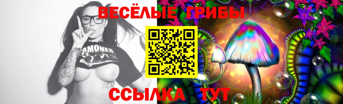 Конопля  ГАШ  Вход с VPN  COCAIN  Наро-Фоминск  МЕФ кристаллы 
