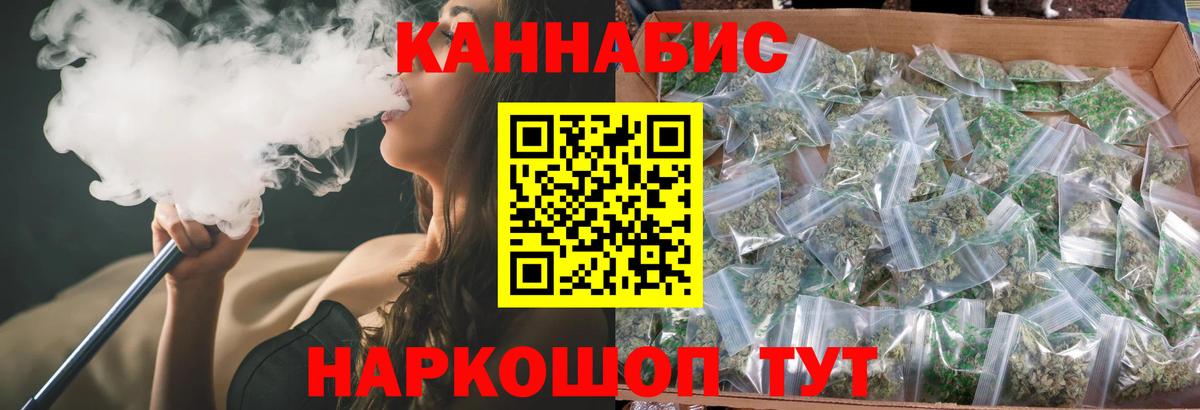 Каннабис Amnesia Наро-Фоминск