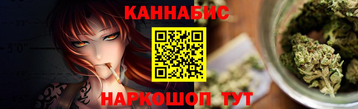 Наро-Фоминск  Каннабис план  Бошки марихуана план  Вход с VPN  Канабис тримм 